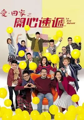 归港 家庭伦理热播电视剧全集免费在线观看